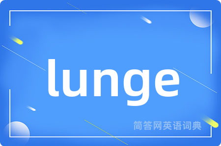 lunge
