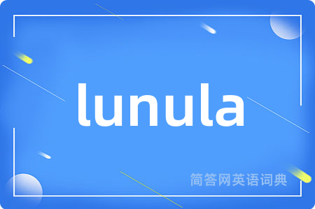 lunula