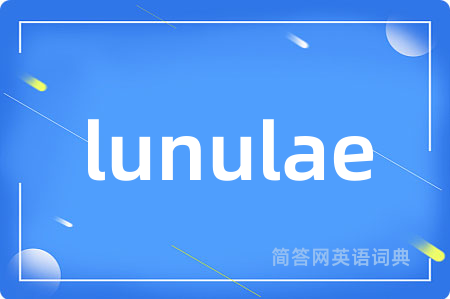 lunulae
