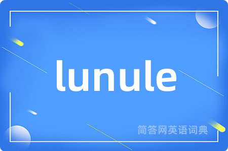lunule