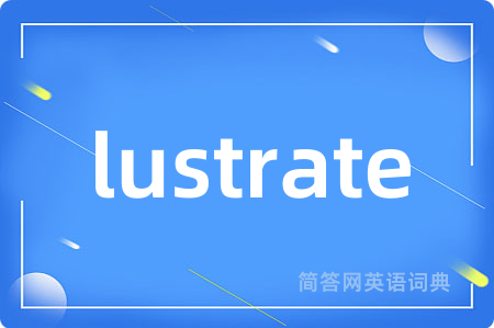 lustrate