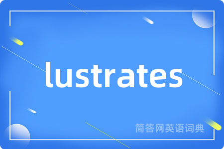 lustrates