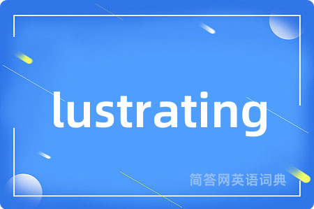 lustrating