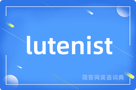 lutenist