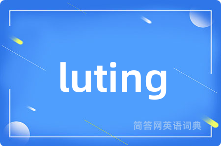 luting
