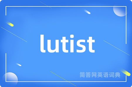 lutist