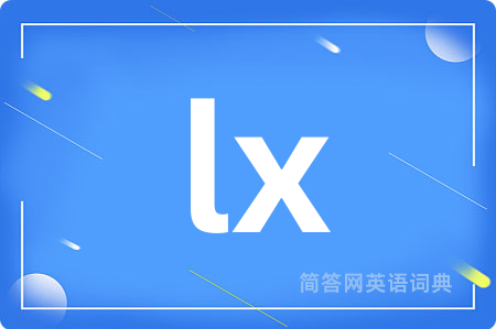 lx