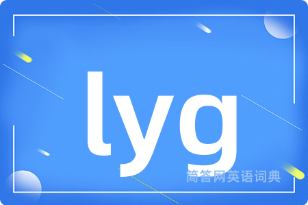 lyg