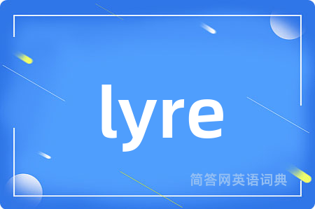 lyre