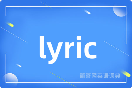 lyric