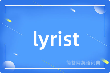 lyrist