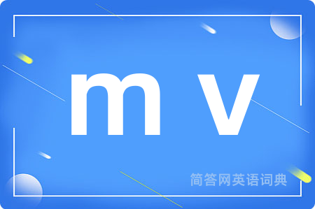 m v