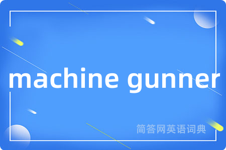 machine gunner