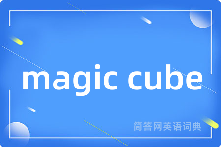 magic cube