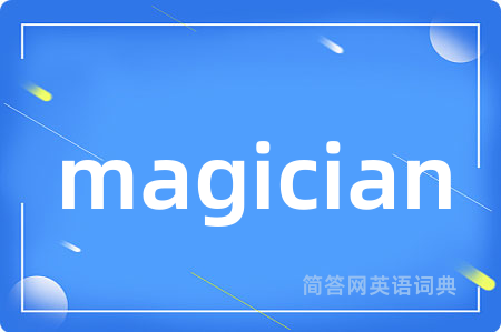 magician