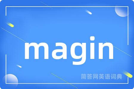 magin