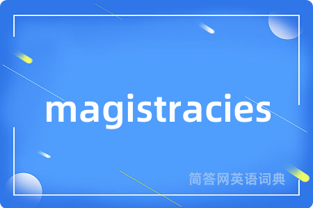 magistracies