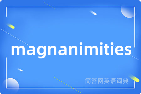 magnanimities