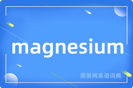 magnesium