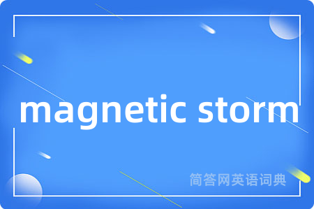 magnetic storm