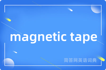 magnetic tape