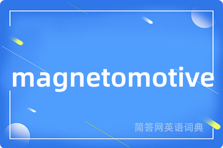 magnetomotive