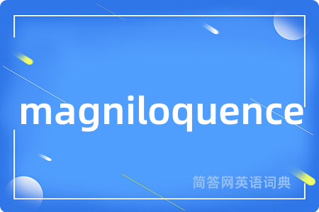 magniloquence