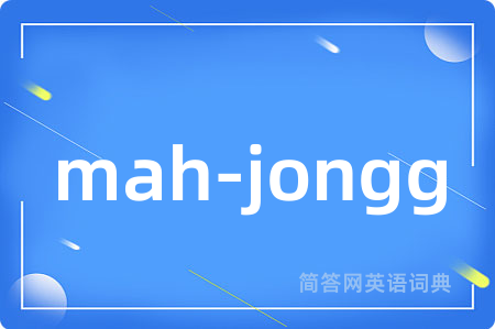 mah-jongg