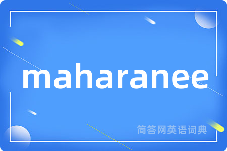 maharanee