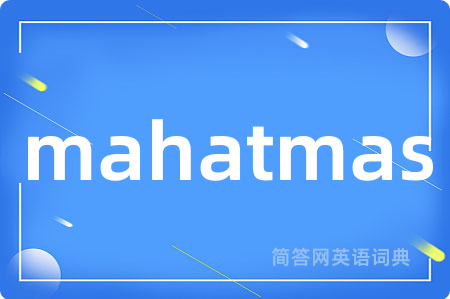 mahatmas