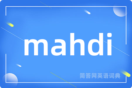 mahdi