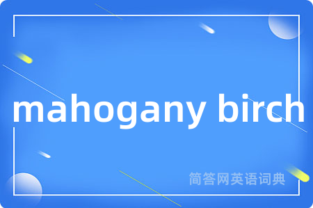 mahogany birch