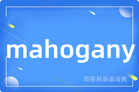 mahogany