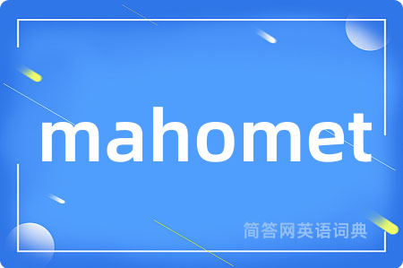 mahomet