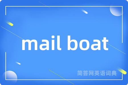 mail boat