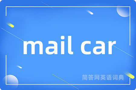 mail car