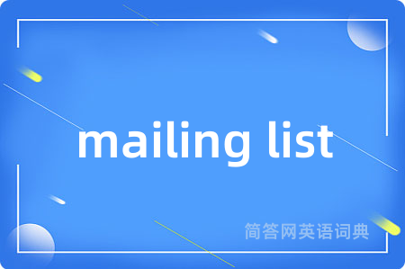 mailing list