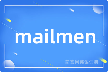 mailmen