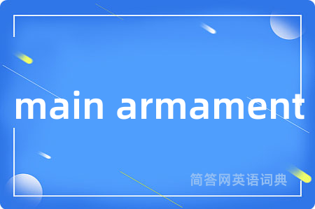 main armament