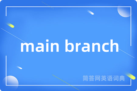 main branch