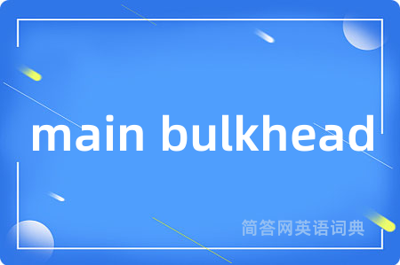 main bulkhead