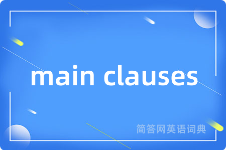 main clauses
