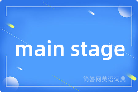 main stage