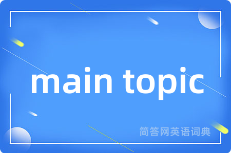 main topic