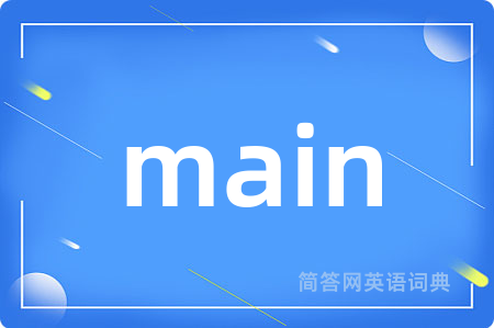 main
