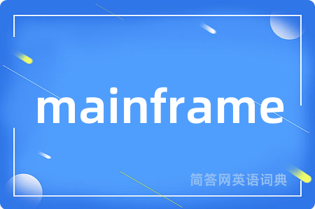 mainframe