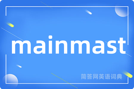 mainmast