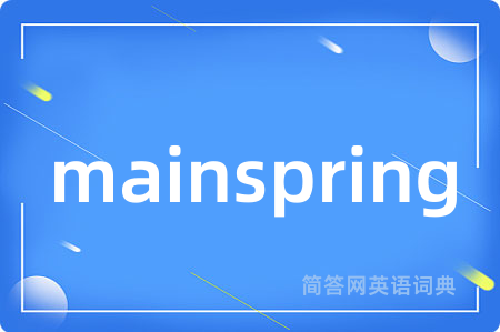 mainspring