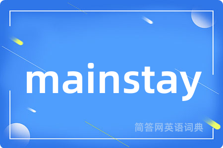 mainstay