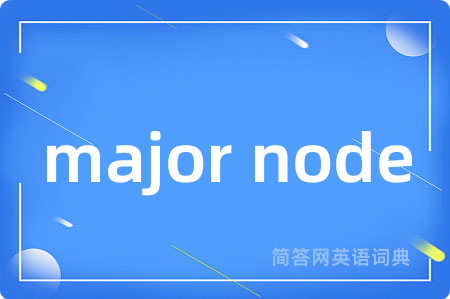 major node